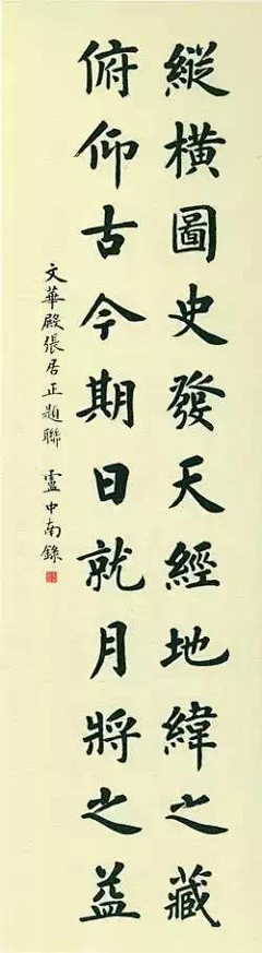 蝴蝶翩翩飞采集到Calligraphy