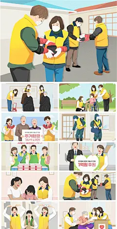 10款社区服务志愿者义工插画PSD素材