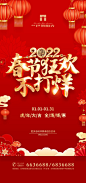 不打烊