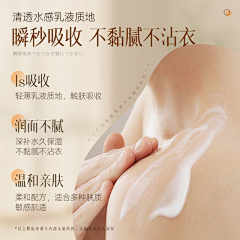 _睡不醒的阿里路呀-采集到素材--护肤品相关