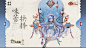 @物华弥新 的个人主页 - 微博