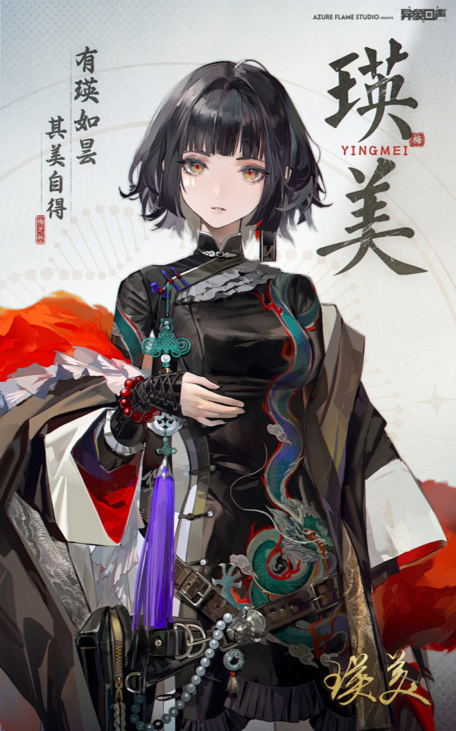 @异象回声 的个人主页 - 微博
