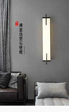 哗哗193采集到壁灯