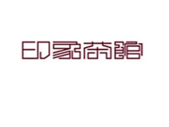 MeStudio采集到Logo字体