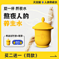 【人参熬夜水】天宫趣长白山人参粉滋补养生茶办公室养生冲饮-tmall.com天猫