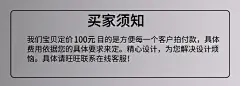 宝贝详情页设计美工包月外包淘宝店铺装修网店首页详情海报定制作-淘宝网