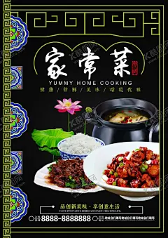 快餐菜单家常菜宵夜菜单烤 【酷图网】快餐菜单,家常菜,宵夜菜单,烤鱼菜单,配菜,特色小炒,酒水菜单,火锅菜单,快餐菜谱,点菜单,招牌点菜单,菜单设计,中国风菜谱,菜谱,木桶饭菜谱,木桶饭菜单,菜单,木桶饭菜牌,菜牌,特色快餐,菜单模板,外卖卡,送餐卡,订餐卡,高档菜单,菜谱菜单,饭馆菜谱,大排档菜谱,大排档菜单,烧烤菜单