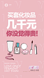 爱唯，酵素，平面，微商海报
