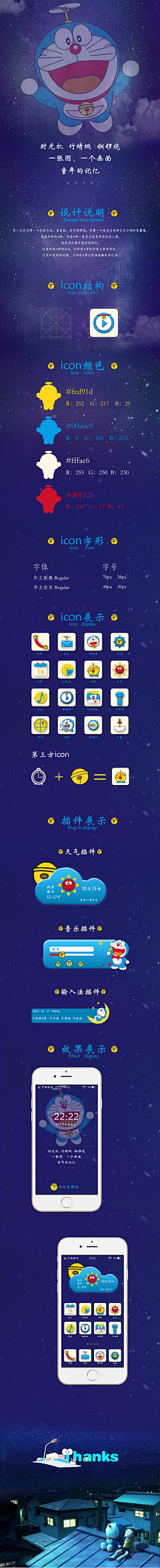 莫名蹦跶一只兔采集到UI◇ICON