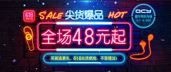 叶霖儿采集到banner