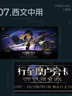 pinco采集到活动o宣传