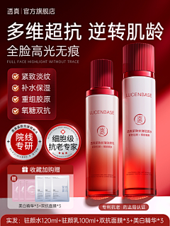 用户WfREX2xJ采集到洗面奶