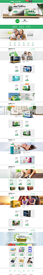 首页-快活林官方旗舰店-天猫Tmall.com