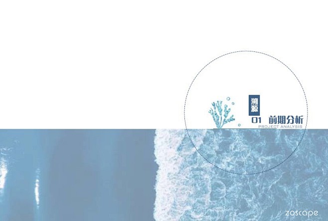 海南琼海雅奢宅府-热度度假酒店风-融创海...
