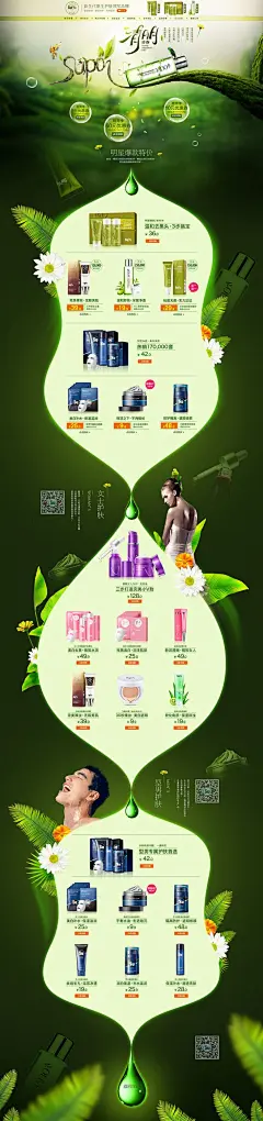 38女人节页面设计；3.8女人节妇女节 女生节 女神节 女王节页面首页；浪漫素材海报设计；三八页面设计；3.8手机端页面设计；女神节设计参考案例；女人节创意图片设计；婚纱摄影设计案例参考；无线女人节女神 女生 女王节浪漫梦幻霸气页面素材案例；爱心、玫瑰花、戒指素材搜集；京东蝴蝶节页面设计参考素材案例；化妆品元素设计参考；天猫女王节女神节美妆、化妆品、食品、电器、银饰、女装、男装、男鞋、保健品、婚纱、百货素材页面设计参考案例；三八主题字体设计；@北坤人素材