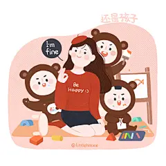 小清新插画