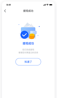 Joey-n采集到APP 订单-支付页