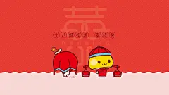 MOGOO蘑菇点点滴滴婚礼壁纸第一辑