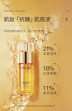 jTiU5xgI采集到化妆品