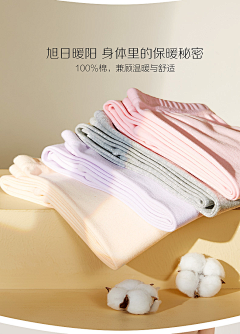iamnotcool采集到面料