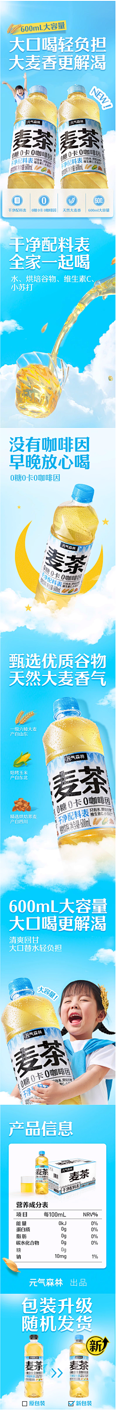 藤椒小龙虾采集到长图排版