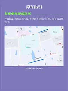 衢州小红书首图海报-32