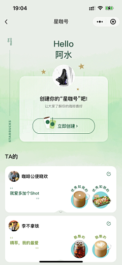 奋斗中的小宝采集到APP模式-结果页