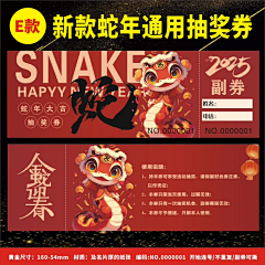倾斥的男孩采集到电商