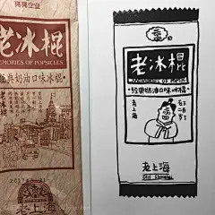◉◉ 【微信公众号：xinwei-1991】整理分享 @辛未设计 ⇦了解更多 。产品包装设计食品包装设计茶叶包装设计化妆品包装设计盒子包装设计礼品包装设计护肤品包装设计饮料包装设计酒包装设计品牌包装设计国潮包装设计日本包装设计国外包装设计 (1248).jpg