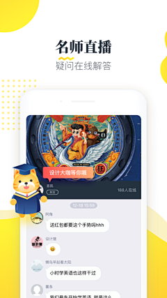 鹿可flora采集到【UI】应用市场图