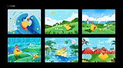 原创馆 - Yellow Duck 2020年月历&amp;明信片设计 by 半拖 : 其他插画,商业插画