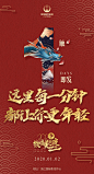 医美倒计时