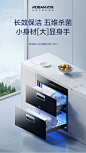 【新品】老板嵌入式家用消毒柜713A二星级消毒碗柜官方旗舰店-tmall.com天猫
