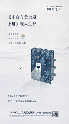 荒唐手艺人采集到【闪屏引导】折纸书籍
