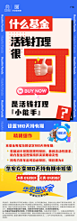 华安大字报2