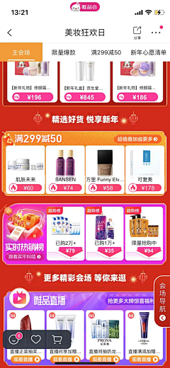 伟大的小11采集到app/h5落地页