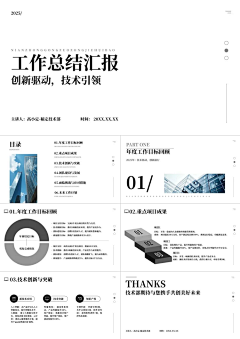 pronhub崔斯特采集到海报