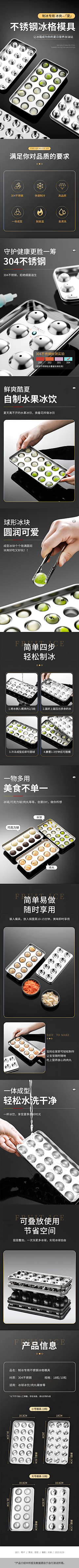 嗯那又如何ζއއޓ๓采集到my详情