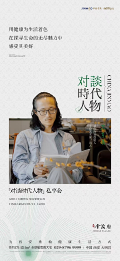 鲁班小书包采集到人物