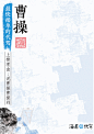  e代驾 ：中国历史上最NB的6个司机 GIF海报 