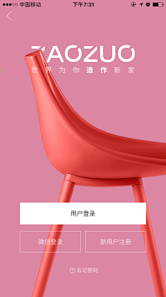 dry八分钟的温暖采集到UI APP 暗黑模式