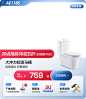 箭牌卫浴官方旗舰店