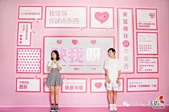 中国商业美陈联盟