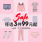 领优惠券【99元/3件、98元/2件】爱帝品牌内衣睡衣家居服套装-tmall.com天猫