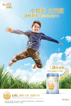 【双11预售】启赋蓝钻4段婴幼儿童配方奶粉900g*2罐 进口官方正品-tmall.com天猫