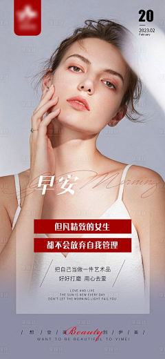Jemmy51采集到人物海报