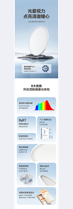 xl9594采集到详情页