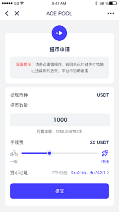 彭彭侠采集到提币丨交易