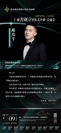 Amelia小曼采集到海报