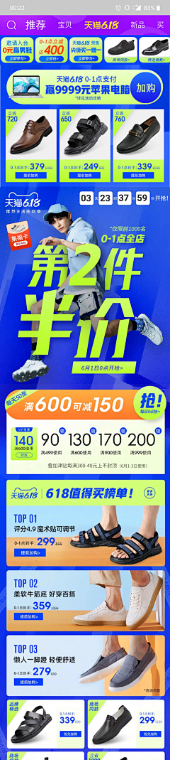 TALENTPANDA采集到手机端